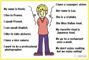 關(guān)于初中自我介紹英語作文(關(guān)于初中生自我介紹的英語作文)