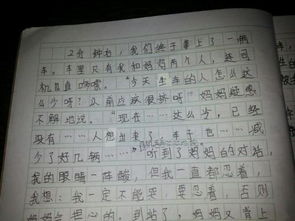 我關(guān)愛(ài)父母作文的開(kāi)頭