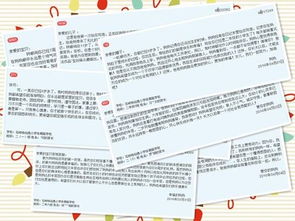 微家書傳家風(fēng)作文(微家書傳家風(fēng)作文)