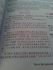 母愛暖流作文的開頭