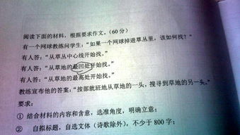 作文供京式開(kāi)頭