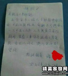 機(jī)關(guān)單位辭職報告怎么寫、機(jī)關(guān)單位辭職報告(機(jī)關(guān)單位辭職報告怎么寫)