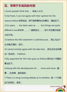 敘事作文開頭結(jié)尾萬(wàn)能句