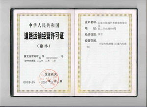 關于汽車維修的社會實踐報告(關于汽車維修的社會實踐報告)