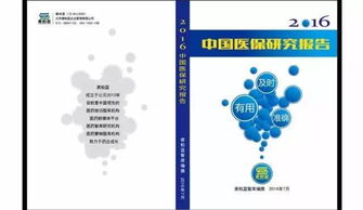 勞動局長黨風(fēng)廉政建設(shè)調(diào)研報(bào)告(勞動局長黨風(fēng)廉政建設(shè)調(diào)研報(bào)告)