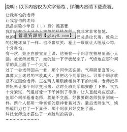 夜里的恐懼作文開頭