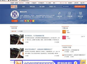 什么是財(cái)富作文開頭