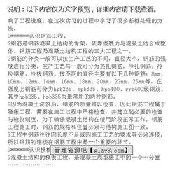 同煤集團(tuán)實(shí)習(xí)報(bào)告(關(guān)于同煤集團(tuán)的文章)