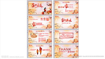 家的味道作文好開頭