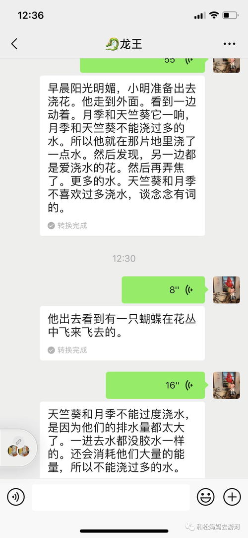 精神學(xué)校作文開頭