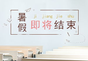 初三精彩作文開頭結(jié)尾大全