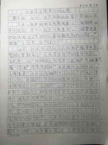 體育精神的作文開(kāi)頭