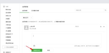 我的個(gè)人微信帳號能否與微信公眾帳號對話？(我的個(gè)人微信帳號能否與微信公眾帳號對話？)