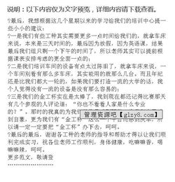 中專實習(xí)報告范文(中專實習(xí)報告范文)