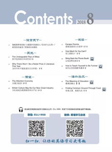 我的新真作文開頭