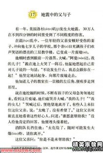 仿寫西游記故事的作文開(kāi)頭