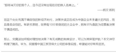 誰引起了我的注意作文開頭