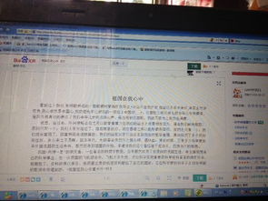 以祖國(guó)在我心中為題的作文的開(kāi)頭怎么寫(xiě)