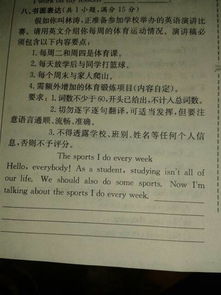 初一作文讓自己美好600字作文開頭結(jié)尾