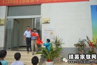 支教實踐報告3000字大學生(支教實踐報告3000字大學生)