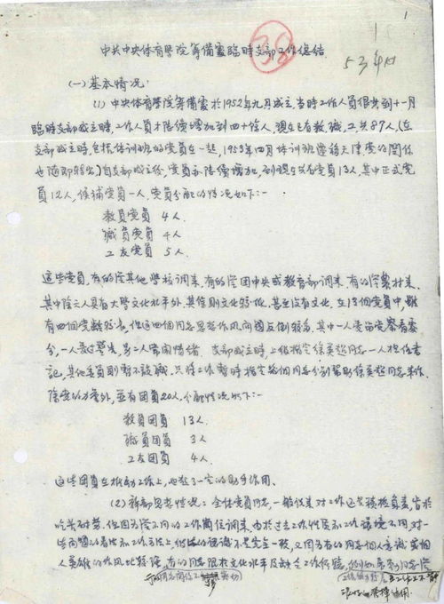 黨支部工作報(bào)告總結(jié)范文(黨支部工作報(bào)告總結(jié)范文)