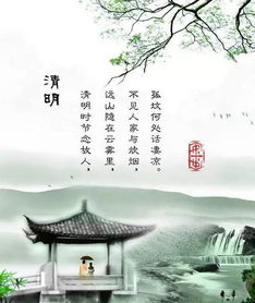 清明節(jié)節(jié)作文開頭結(jié)尾