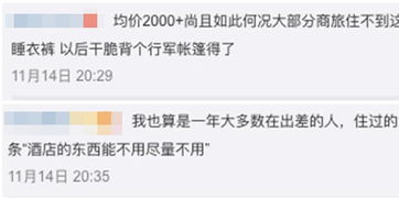 酒店的自檢自查報告(酒店自檢自查報告)