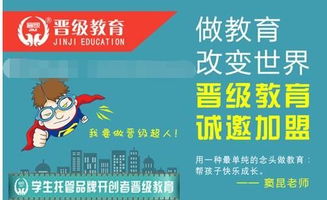 學(xué)生托管調(diào)查情況報(bào)告(調(diào)查報(bào)告：小學(xué)生托管情況的調(diào)查)