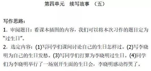 寫(xiě)人記事寫(xiě)物寫(xiě)景的作文開(kāi)頭結(jié)尾