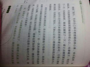 笑點亮人生作文開頭