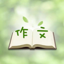 在我成張的道路上的作文開頭