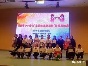 弘揚友善傳統(tǒng)美德作文開頭