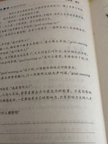 你對同學偷錢有何感想作文開頭