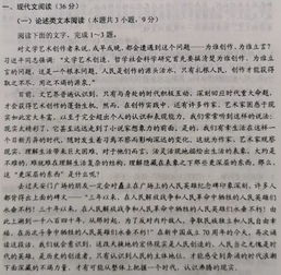 春晚變遷作文開頭