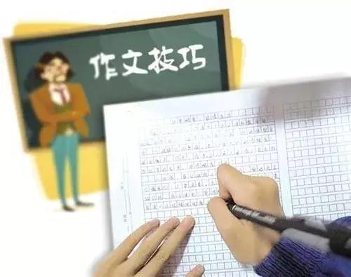 國慶節(jié)三級作文開頭怎么寫