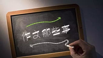 個人成就的作文的開頭