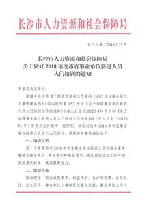 事業(yè)單位新進(jìn)人員培訓(xùn)個(gè)人心得(醫(yī)院新進(jìn)人員培訓(xùn)心得范文)