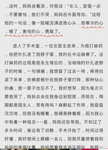 我堅強我奮斗作文600字作文開頭