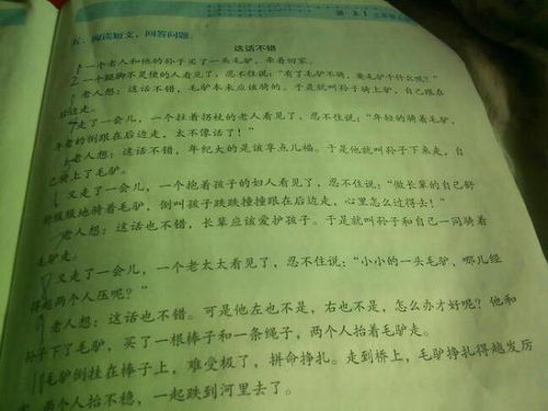 有什么成長(zhǎng)的煩惱作文600字作文開頭