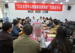 心理課題結題報告(心理課題結題報告)