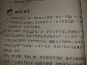 有趣故事600字作文開頭