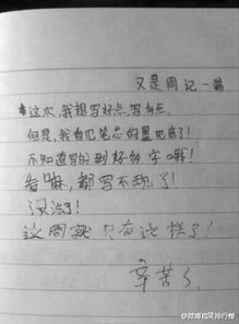 關(guān)于新聞的作文400字 微新聞？微新聞！(微信新聞稿)