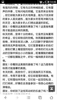 五個運用排比修辭的作文開頭和結尾