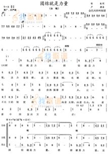 團(tuán)結(jié)就是力量動物作文開頭