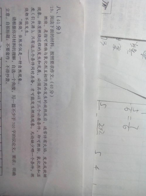 懂得說謝謝作文開頭