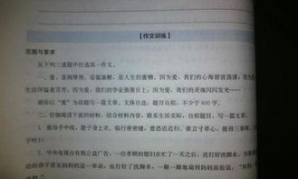 愛是為題600作文開頭