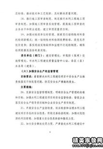 水務集團工作報告(水務集團設(shè)計業(yè)務工作報告)