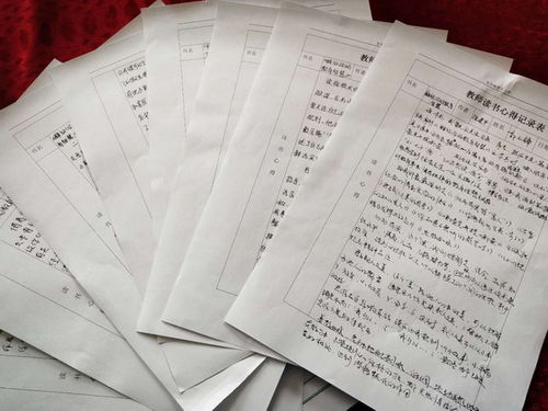 關(guān)于讀書心得報告(讀書心得報告)