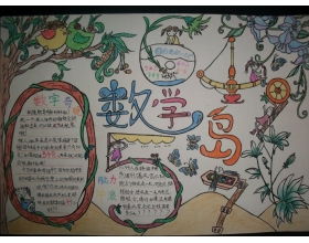 小學五級場景作文開頭