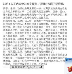 暑假實(shí)踐報(bào)告3000字+家教(暑假家教社會實(shí)踐報(bào)告)